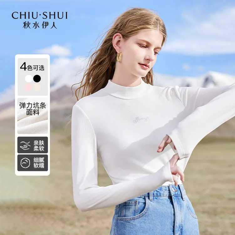 秋水伊人打底衫白色内搭长袖T恤2024冬季新款女时尚624408D200316