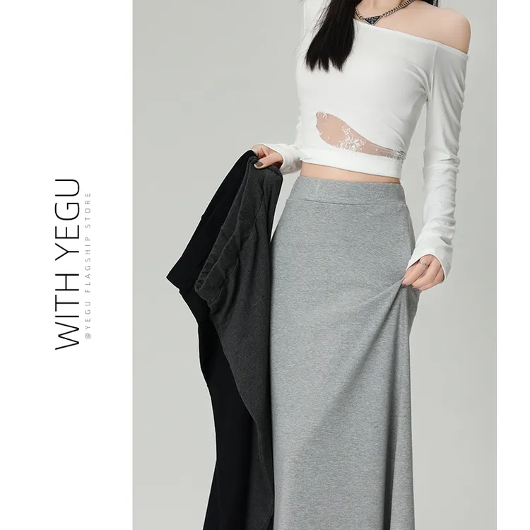 耶古浅灰色半身裙春夏秋小个子气质a字包臀裙中长款莫代尔鱼尾裙