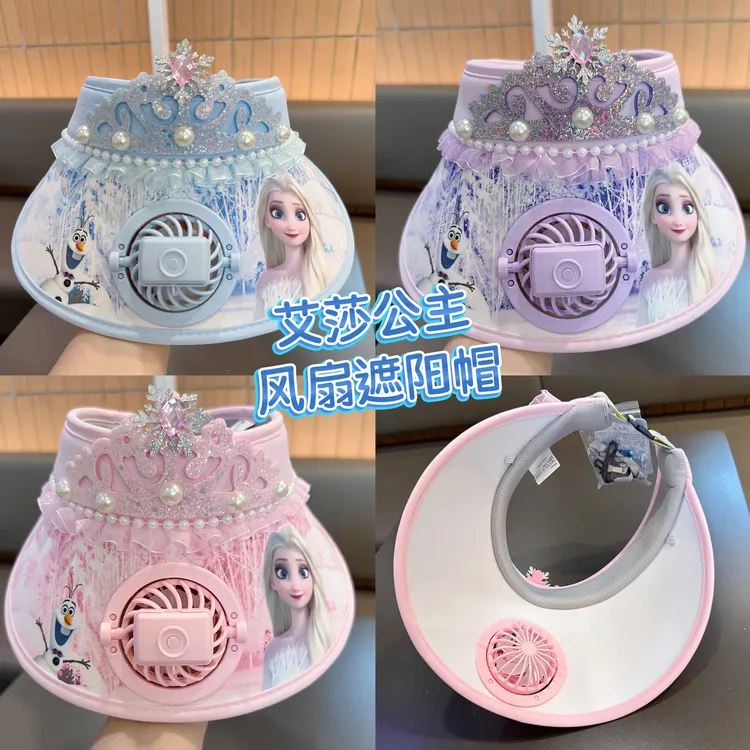 冰雪奇缘儿童防晒帽女孩艾莎公主皇冠空顶帽夏季户外大帽檐风扇帽