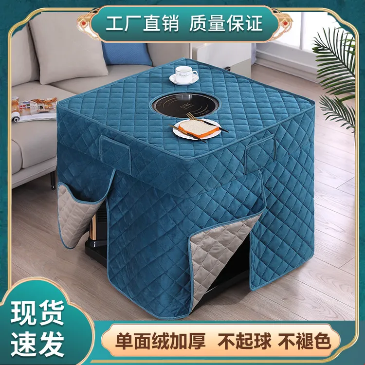 正方形电炉罩烤火罩桌布加厚烤火炉罩子电暖炉加绒取暖桌罩水晶绒