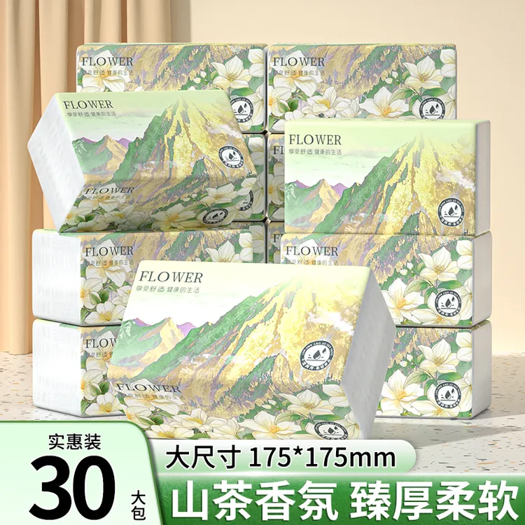 【30大包加量装】山茶花香味抽纸家用纸巾厨房卫生纸餐巾纸整箱装
