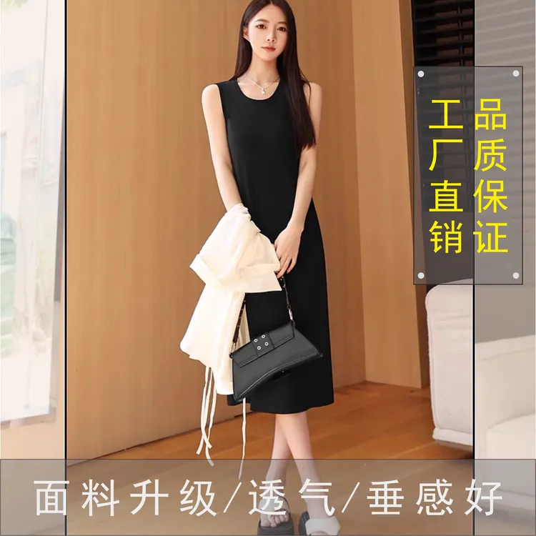 Azoila夏季连衣裙显瘦黑色显瘦圆领气质无袖纯色8002-1