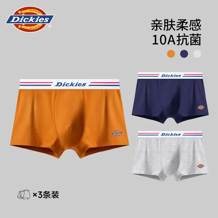 【纯棉抗菌】Dickies纯棉男士内裤透气无痕秋冬欧若风10A抗菌平角裤