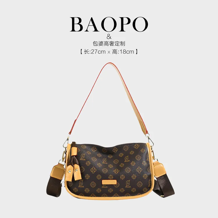【BAOPO】咖配杏[长27高18厚11]波士顿斜跨包包