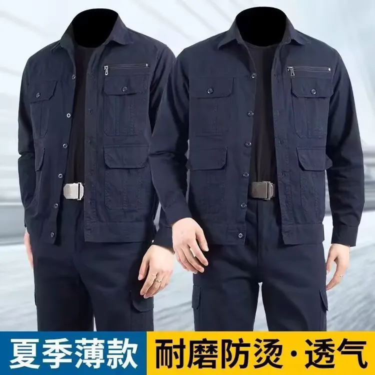 夏季薄款工作服套装男装长袖焊工防烫耐磨劳保服工装工厂汽修服