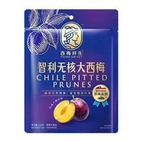 高端西梅西梅纤生智利无核大西梅休闲解馋追剧必备零食小吃