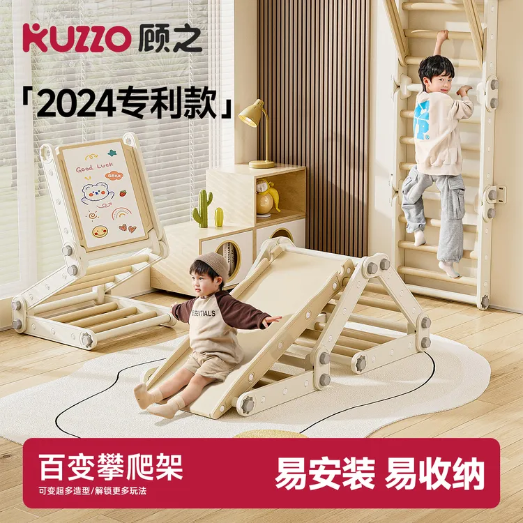 顾之感统儿童体能训练器材室内攀爬架套装前庭失调家用工具全套