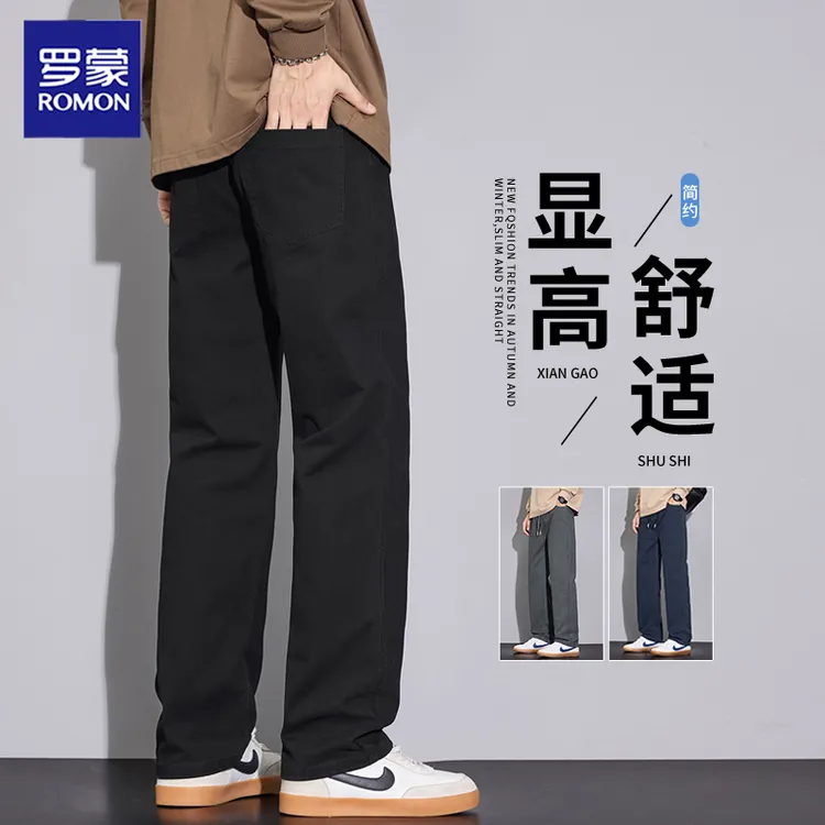 罗蒙显高舒适秋冬款休闲裤男士新款2025潮流百搭青年长裤子宽松