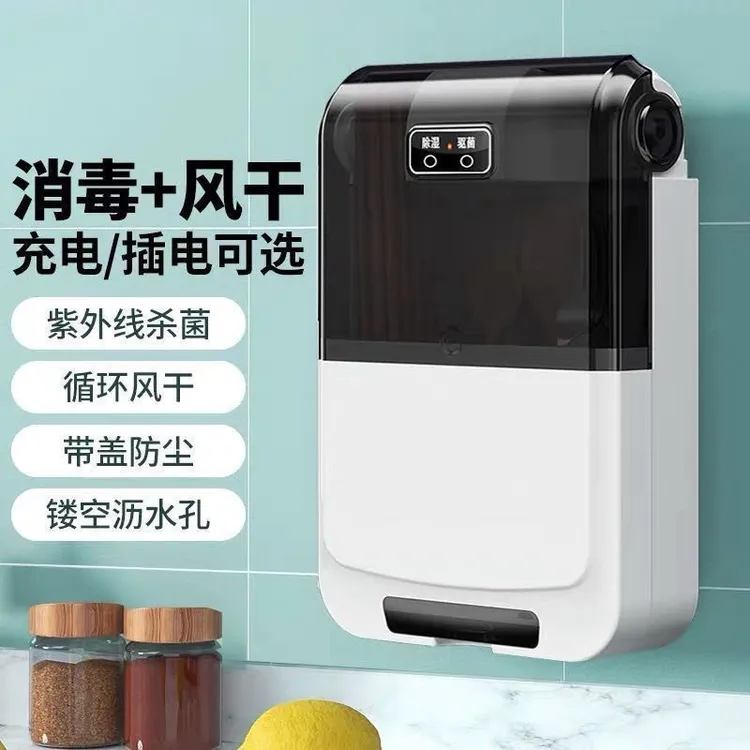 拉萨发货西藏包邮家用厨房壁挂式免打孔消毒筷子筒多功能收纳器