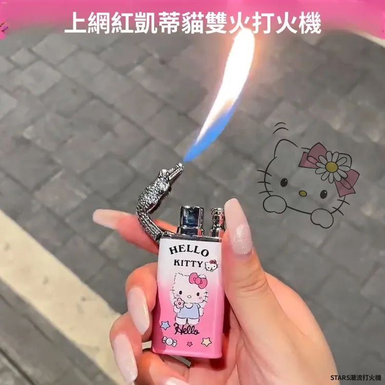 新款创意渐变浮雕直冲明火切换双火金属充气防风kt打火机男士