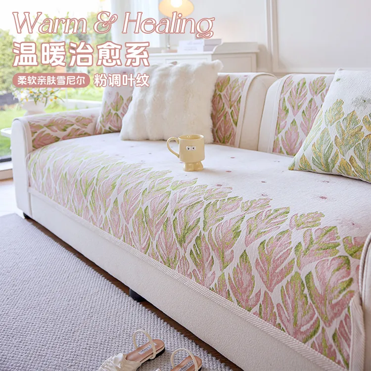 (花袅)新款沙发垫四季通用防滑小清新坐垫皮沙发盖布套罩