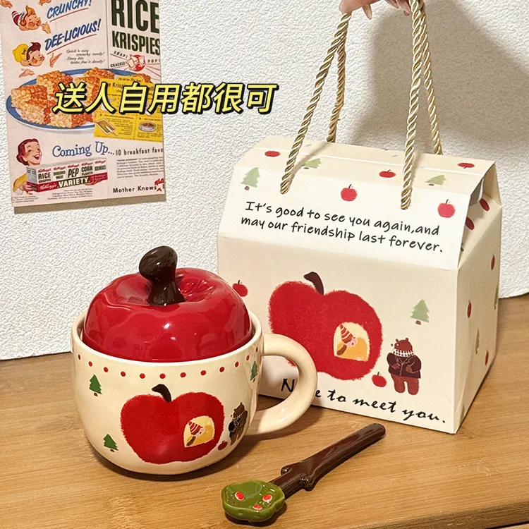 可爱苹果陶瓷杯马克杯带盖勺早餐杯办公室喝水情侣水杯生日礼物女