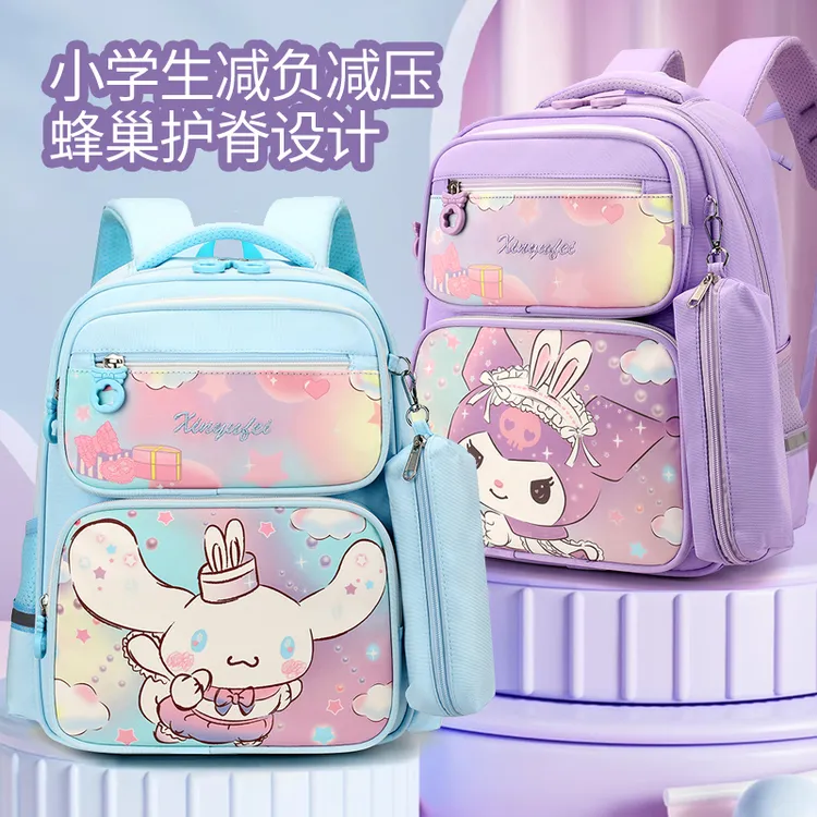 小学生一至六年级可爱库洛米书包美乐蒂护脊轻便减负大容量双肩包