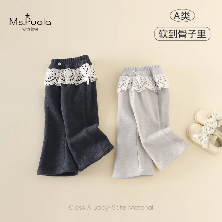 【MsPuala糯米裤】婴幼儿童加绒裤子女冬款休闲蕾丝花边微喇裤长裤