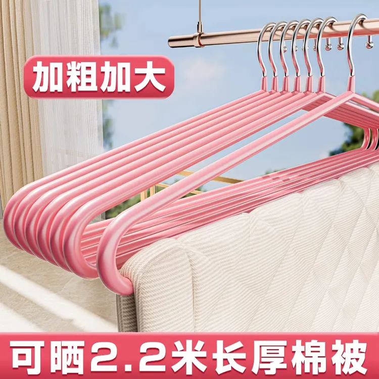 大衣架晒被子床单阳台家用浴巾被套专用晾衣架大号加粗晒被子神器