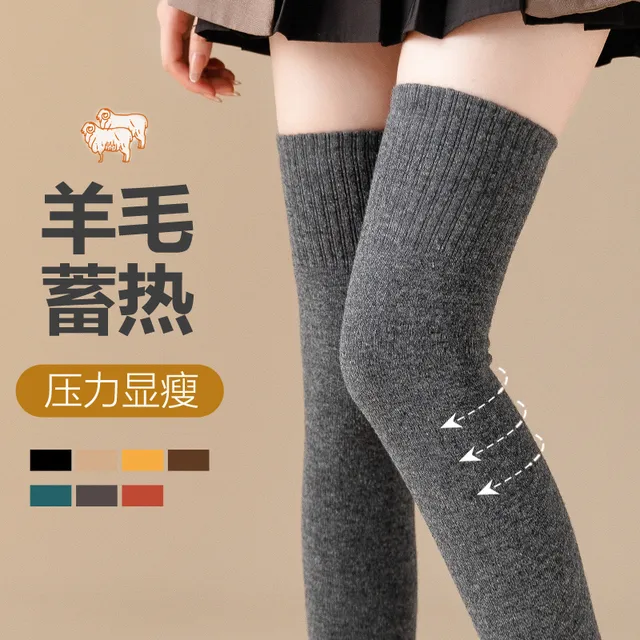 秋冬款保暖过膝羊毛袜女厚袜子日系冬天高筒长袜防滑色JK长筒袜