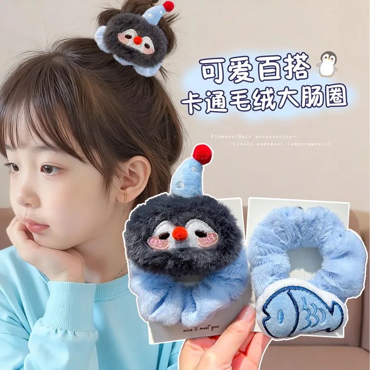 【萌趣企鹅】毛绒大肠发圈秋冬可爱发绳高弹扎丸子头绳创意搞怪发