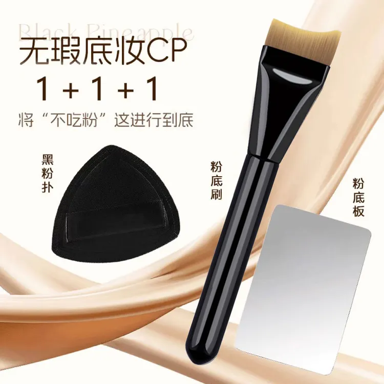 月牙粉底刷实用不吃粉弧形超薄一字型圆头无痕粉底刷不吃粉化妆刷