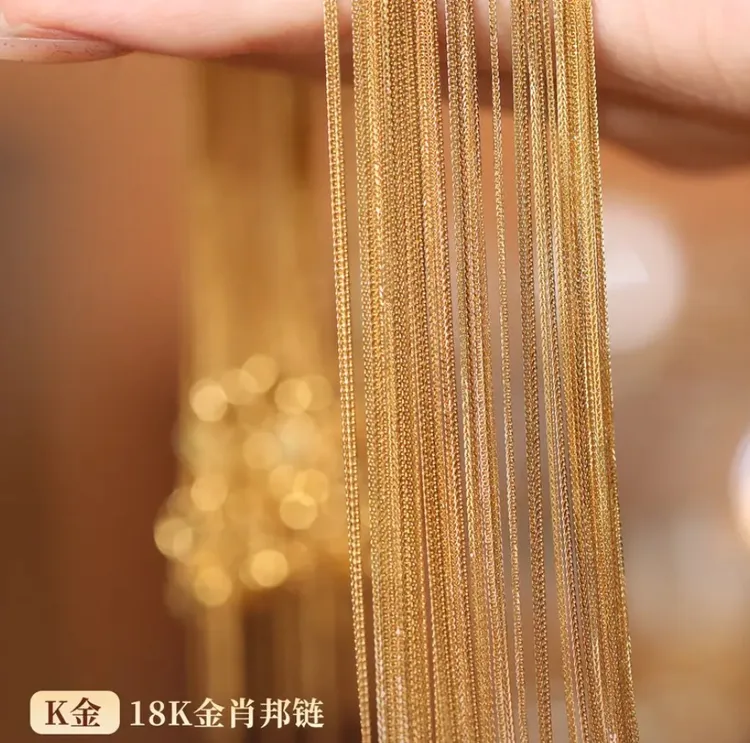 18k金针式肖邦链万能素链简约可调节锁骨链彩金送礼多样性发其一