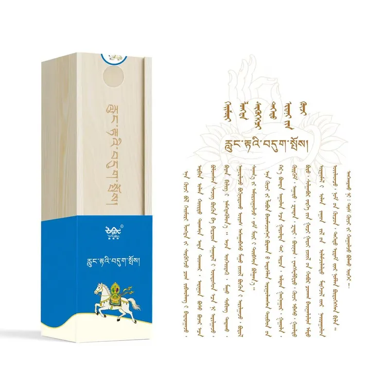 正宗天然手工藏香【风马藏香】蒙古族藏族家庭专用