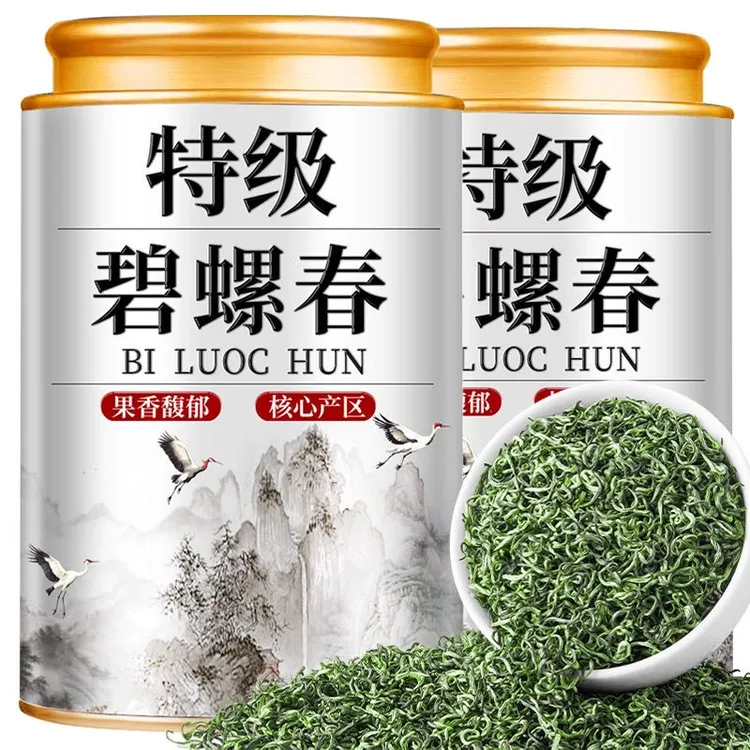 【特级碧螺春】2025年新茶明前碧螺春茶叶浓香型绿茶高山云雾绿茶