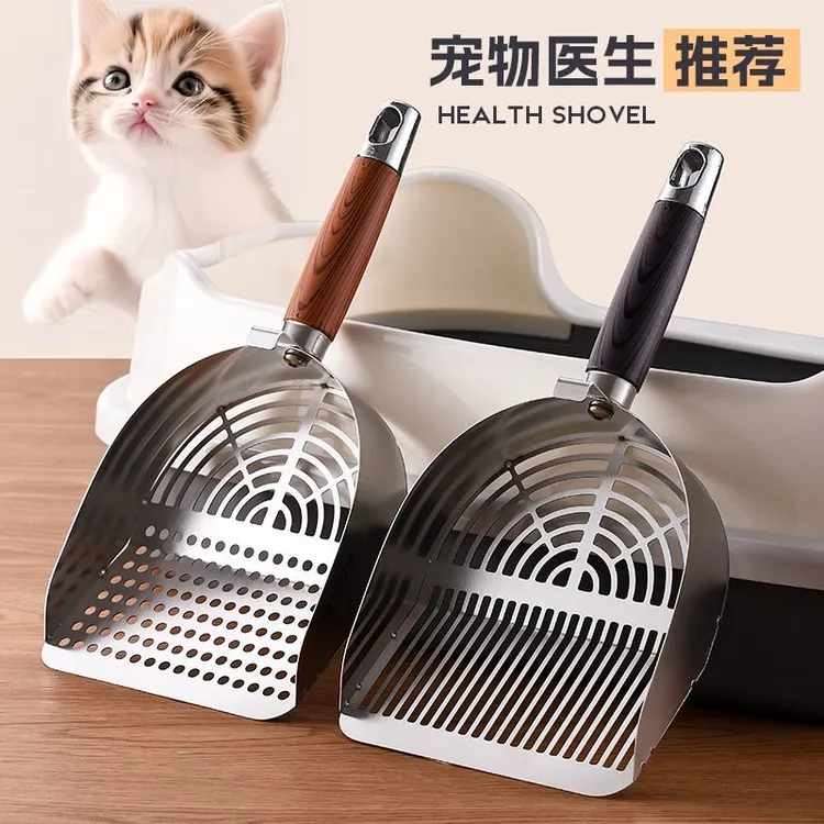 猫砂铲猫屎铲不锈钢铲专用豆腐砂细孔猫咪金属大号矿砂铲屎神器yw