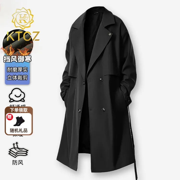 KTCZ中长款防风立体裁剪秋季长款韩系翻领男士风衣休闲宽松百搭