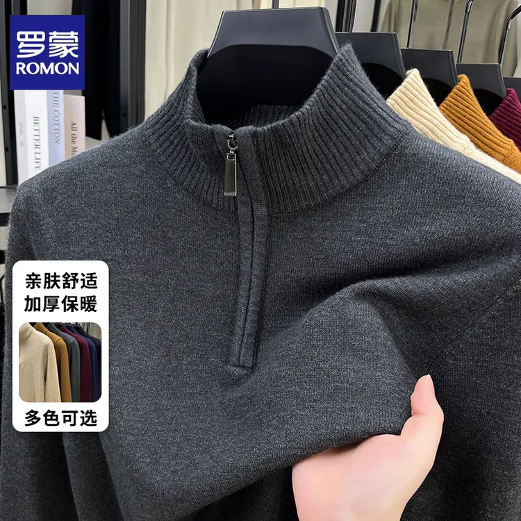 罗蒙男士秋冬季半高拉链针织毛衣加厚保暖针织衫纯色百搭休闲打底