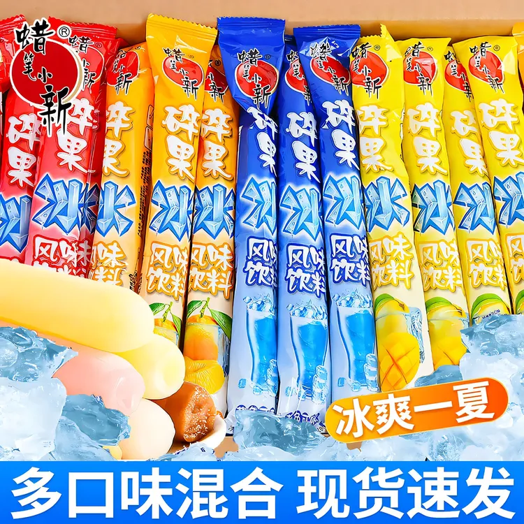【整箱50根】蜡笔小新85ml碎果冰果味碎碎冰镇棒棒冰解馋零食水饮料