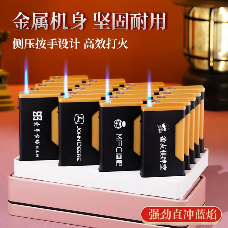 新款金属创意侧打可充气防风直冲打火机加厚耐用高颜值礼物定制