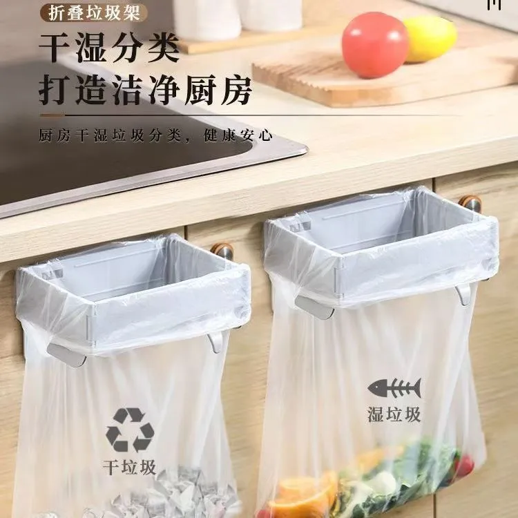 壁挂式可折叠垃圾架家用橱柜门卫生间厨房桌面折叠收纳旅行收纳包