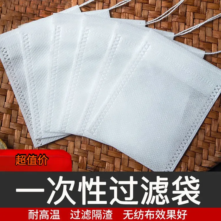 茶包袋一次性煲汤调料茶叶包卤料中药煎药纱布袋过滤泡茶袋装小包
