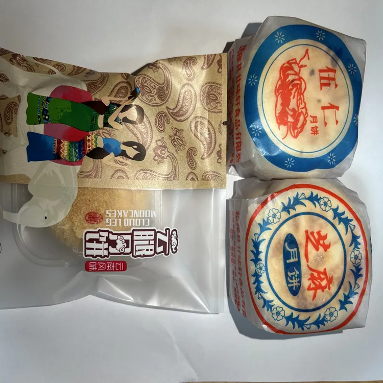 罗坝甘味轩月饼    传统手工制作  儿时的味道