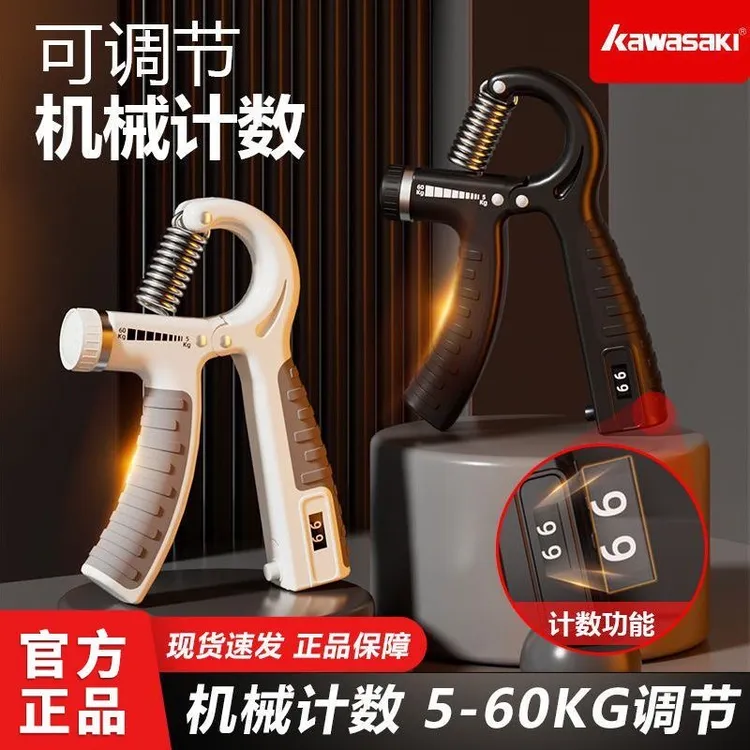 手力握力器电子计数男专业练手力臂肌手指训练器健身臂力器练臂
