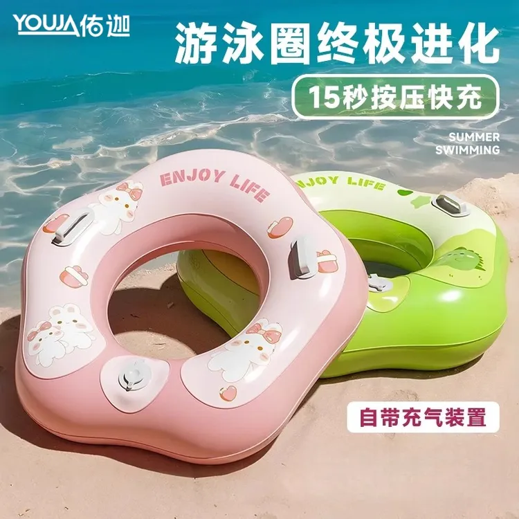 加厚充气游泳圈成人儿童男女救生圈夏宝宝腋下圈大人便携游泳装备