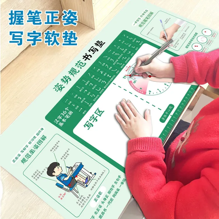 【写字垫】儿童学习写作业书桌垫环保学生正姿胡亚波写字台桌垫定制