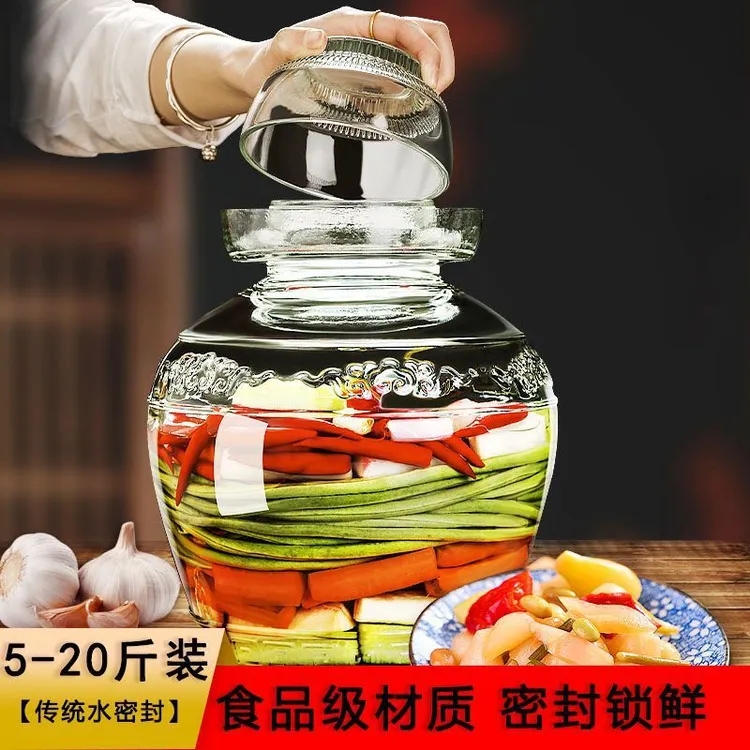 泡菜酸菜家用玻璃罐大容量加厚密封玻璃密封罐食品级家用玻璃罐