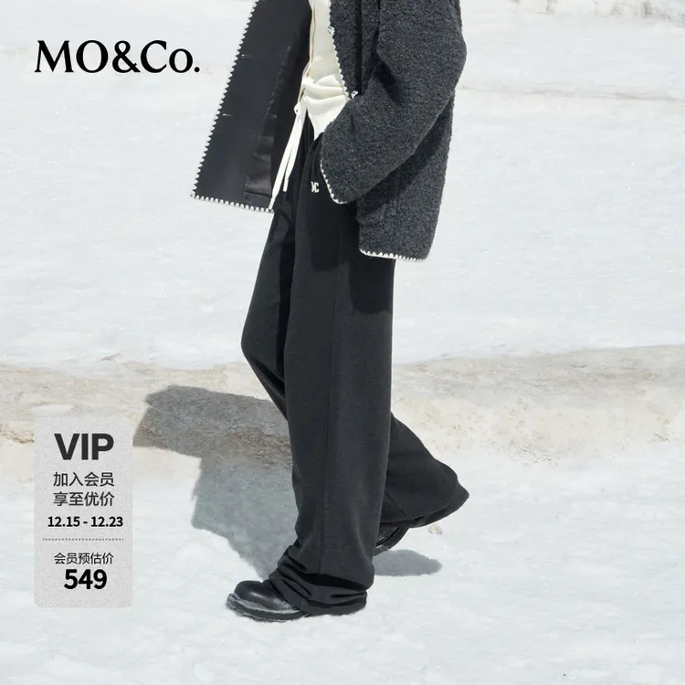 【流光风】MOCO松紧腰宽松直筒阔腿休闲裤MBC4PATK06