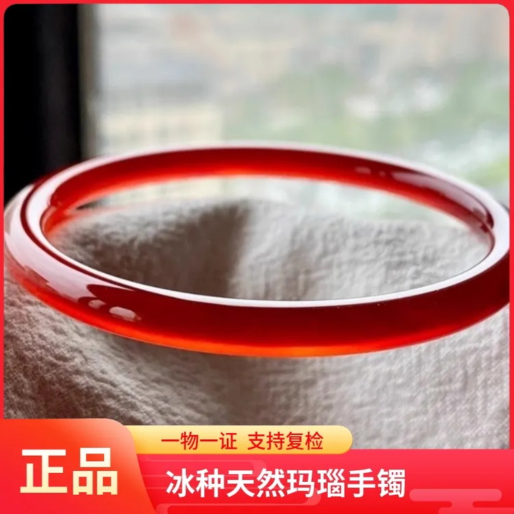 【送证书】本命年天然红玛瑙手镯玉髓手镯圆条玉镯显白送女友闺蜜