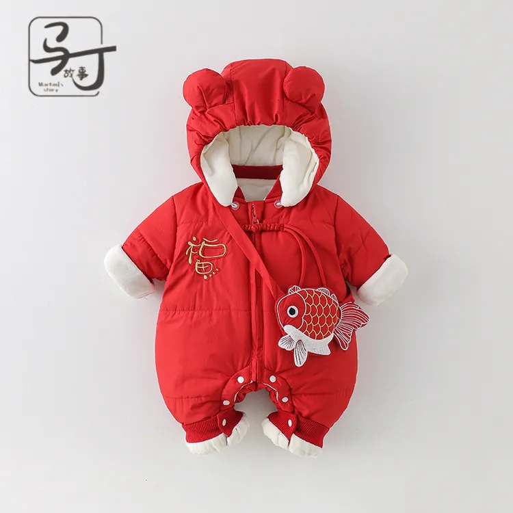 过年婴儿衣服冬装连体衣满月宝宝喜庆外出棉服百天周岁新年拜年服