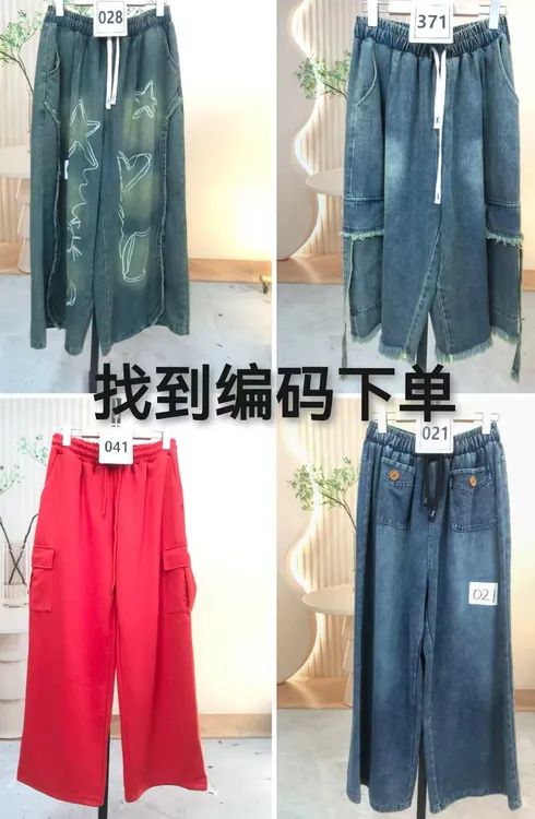 潮牌印花牛仔裤裤秋季牛仔百搭休闲撞色宽松破洞卡通