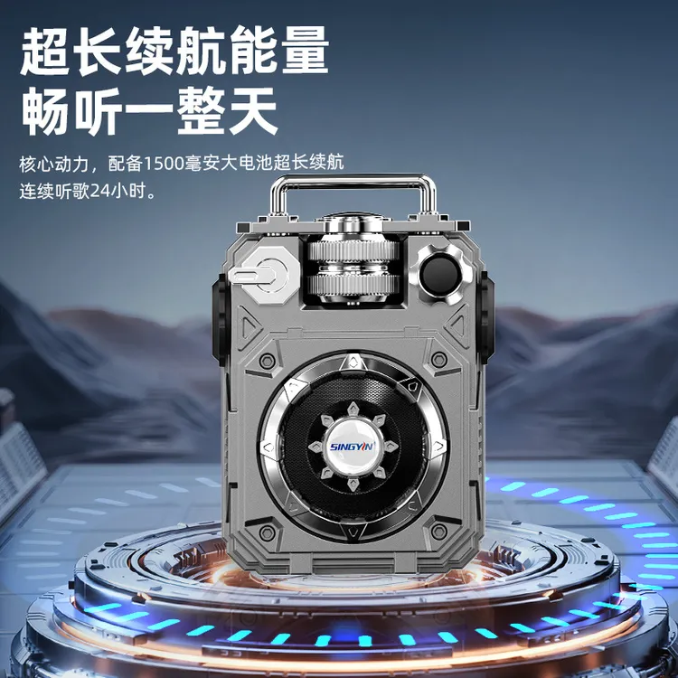 机甲造型户外收音4579