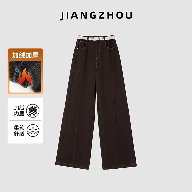 江洲【卡卡】秋冬时尚新款保暖美拉德棕咖加绒刺绣显瘦遮跨直筒长裤