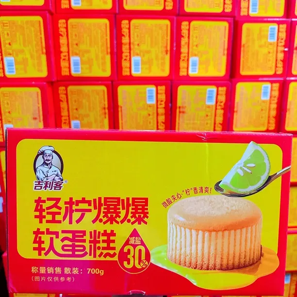 青柠爆爆软蛋糕适合作早餐主食零食