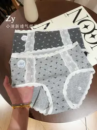 【80-150斤】小清新透气提花纯棉中腰女士内裤1014