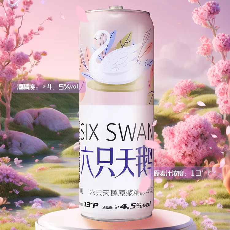 【旗舰店】六只天鹅精酿啤酒5L/10L*1桶整箱大桶氛围网红礼盒聚会酒