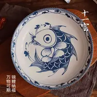 十一窑 如鱼得水系列18.6cm盘
