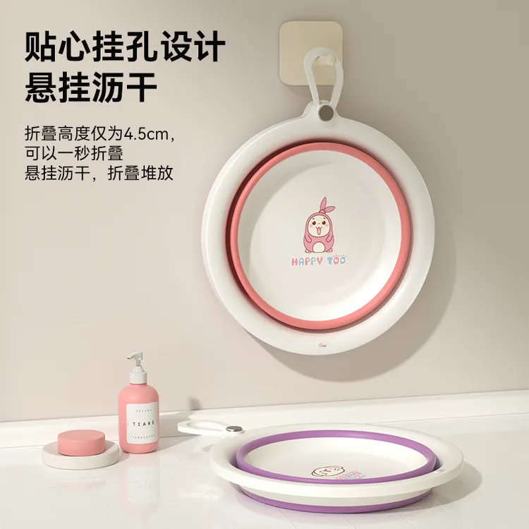 壁挂可折叠洗脸盆宿舍家用儿童洗屁股洗脚盆可悬挂便携旅行塑料盆