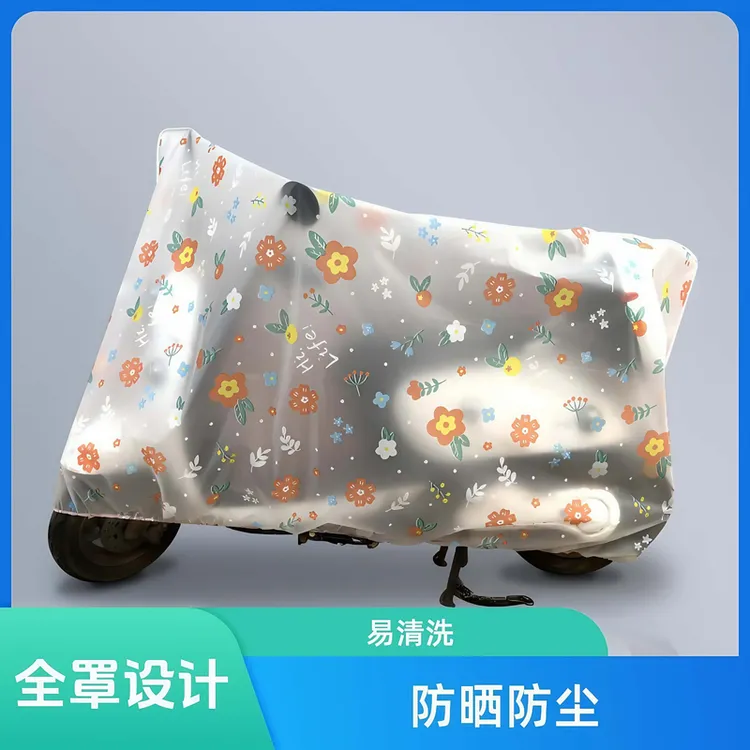 电动车防雨罩电瓶车保护全罩防水自行车遮雨罩踏板摩托车防晒防尘