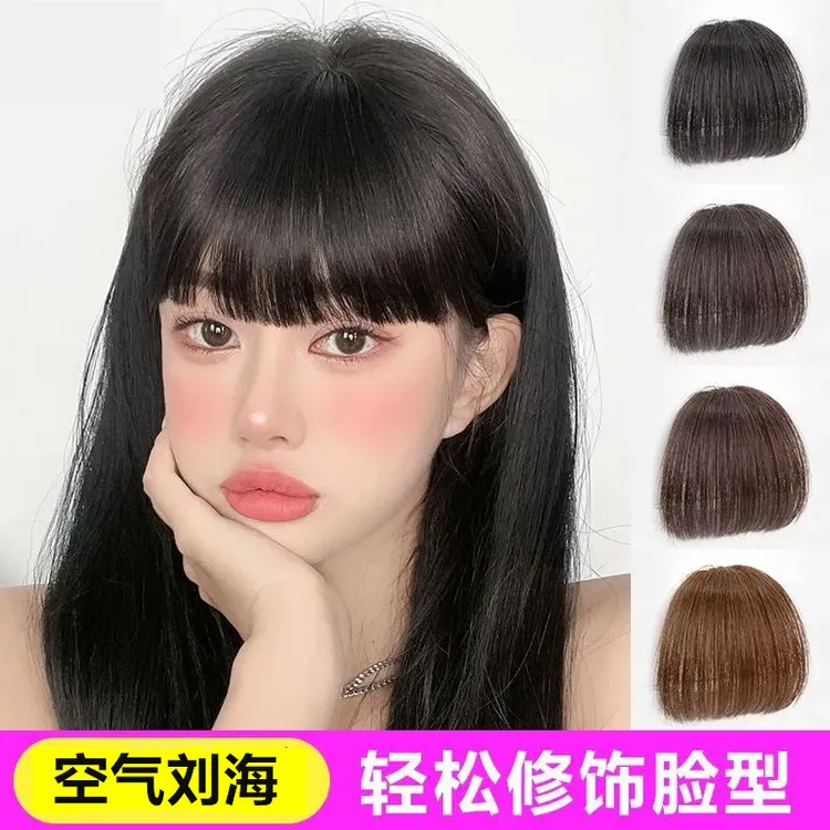 假发片空气刘海假发女自然前额齐刘海假发片仿真发无痕隐形假刘海